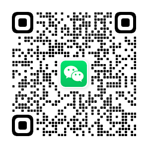 骨干云微信客服二维码